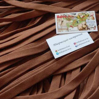 Шнур св.коричневый 1,5 см арт.2909