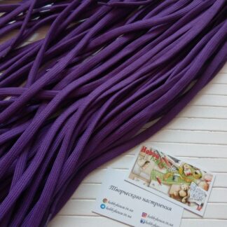 Шнур фиолет 1 см 120 см  арт.2910