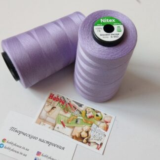 Нитки для шиття Nitex 4000 ярдів, 40/2 553 бузок арт. 2920