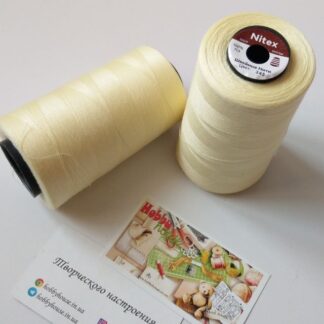 Нитки швейные Nitex 5000 ярдов 50/2 345 св.желтый арт. 2925