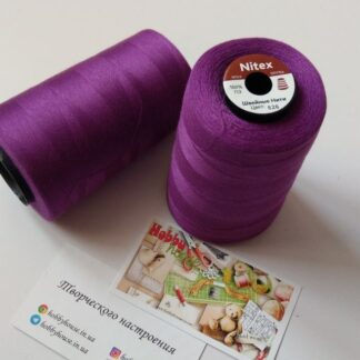 Нитки швейные Nitex 5000 ярдов 50/2 526 пурпурный цикламен арт. 2926