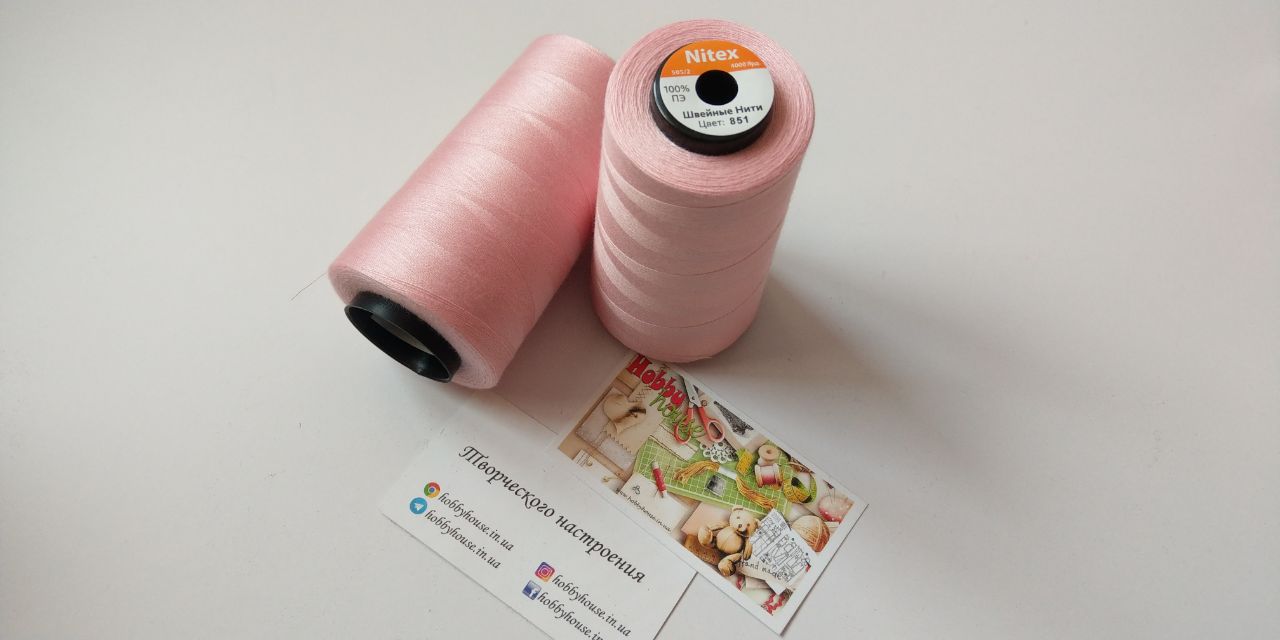 Нитки для шиття Nitex 4000 ярдів, 50/2 851 пудра арт. 2928