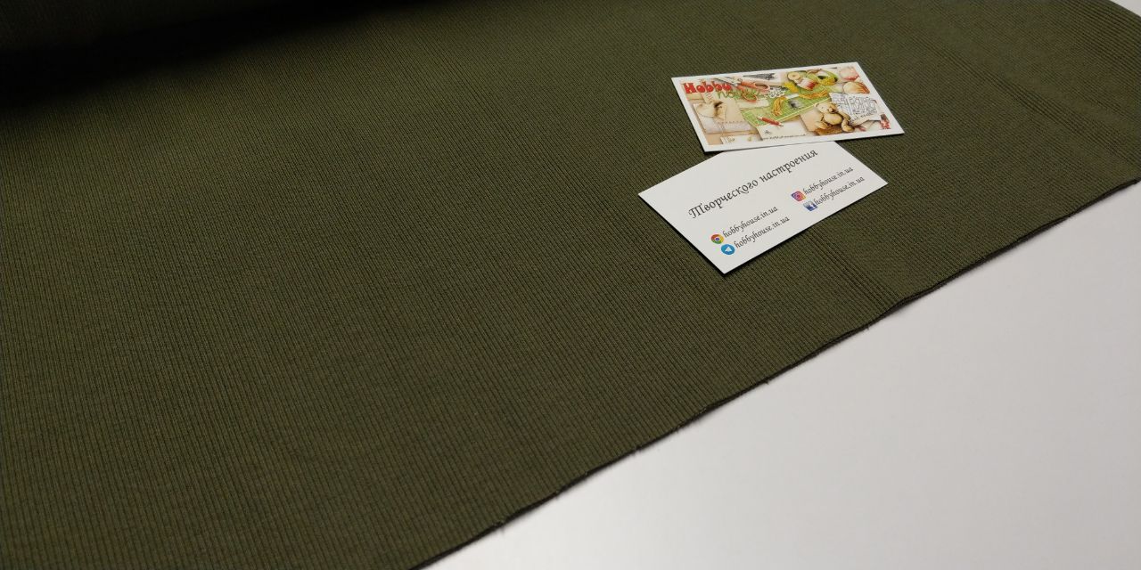 Кашкорсе хакі щ. 310 2х58 арт. 2891