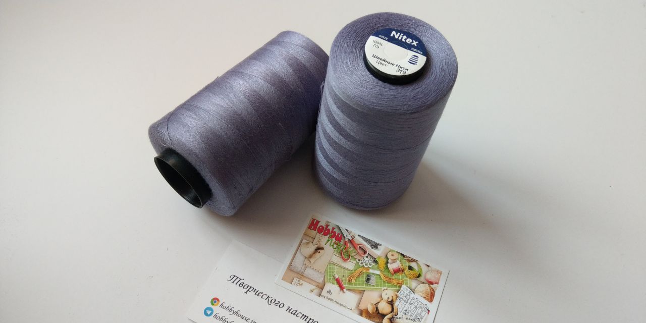 Нитки для шиття Nitex 4000 ярдів, 40/2 379 сіро-фіолетовий арт. 2918