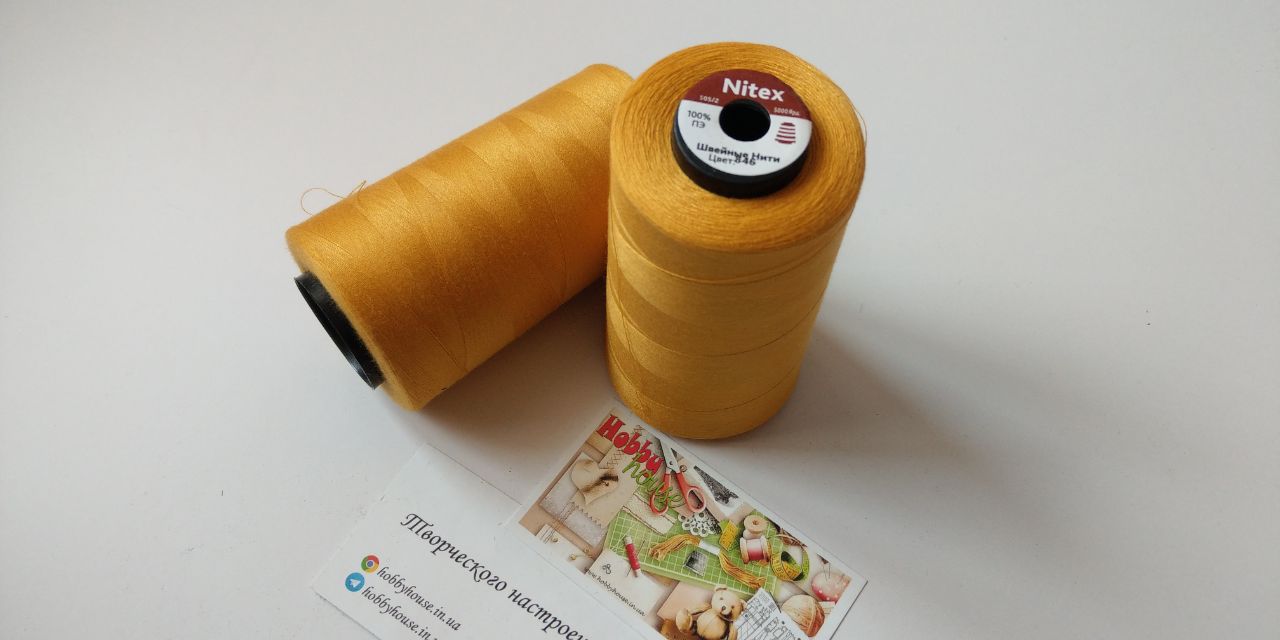 Нитки швейные Nitex 5000 ярдов 50/2 846 горчица арт. 2927