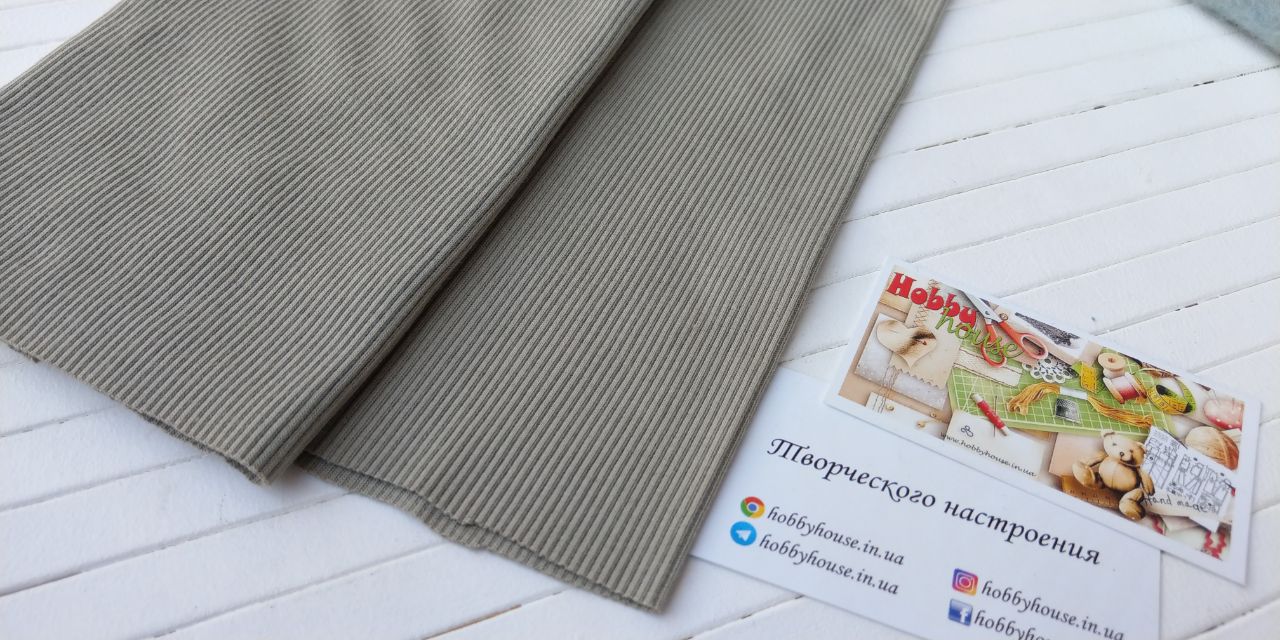 Кашкорсе оливка 52см*2 пл310 арт 2939