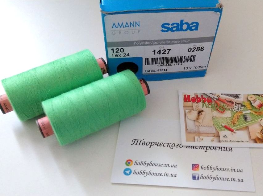 Saba 120 1000 м зелений 1427 арт. 2947