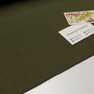 Кашкорсе хакі щ. 310 2х58 арт. 2891