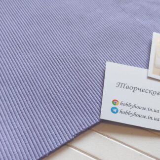 Кашкорсе лаванда до 3-нитки 2х65 арт. 2892