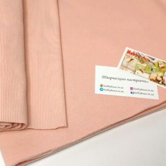 футер 3-нитка с начесом пудра под  Barbie, арт 2903