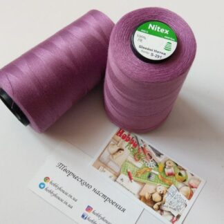 Нитки швейные Nitex 4000 ярдов 40/2 291 орхидея арт. 2917