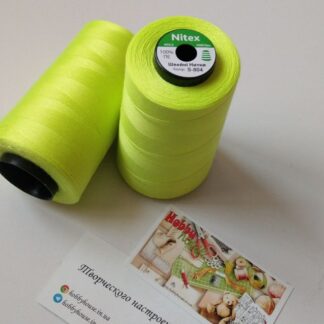 Нитки швейные Nitex 4000 ярдов 40/2 804 салат неон арт. 2921