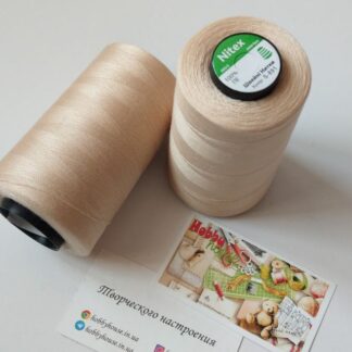 Нитки для шиття Nitex 4000 ярдів, 40/2 891 світлий беж арт. 2922