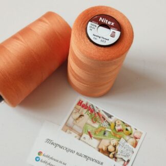 Нитки швейные Nitex 4000 ярдов 40/2 043 папайя арт. 2924