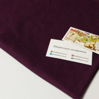 Кашкорсе ожина щ. 310 арт. 2953