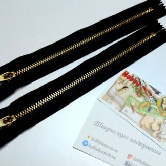 Молния джинсовая металл золото черная 18 см арт. 2961
