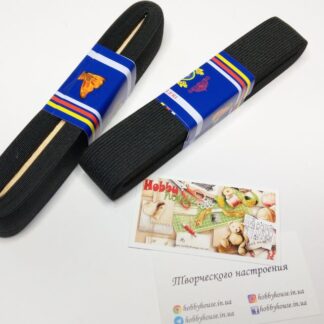 Резинка бельевая черная моток 2,8 см (5 м) арт 0222