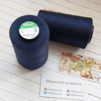 Нитки для шиття Nitex 4000 ярдів, 058 синій чорнильний, 40/2 арт. 3004