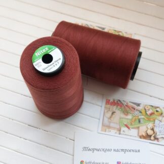 Нитки для шиття Nitex 4000 ярдів, 097 коричневий, 40/2 арт. 3020