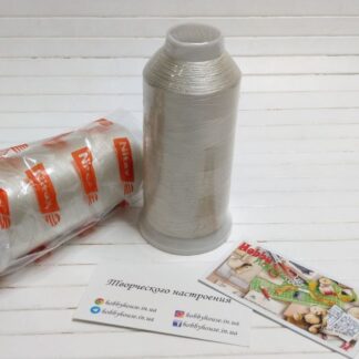 Нитки вишивальні 100% PE 120/2 кол. 11-4800 екрю, арт 3169