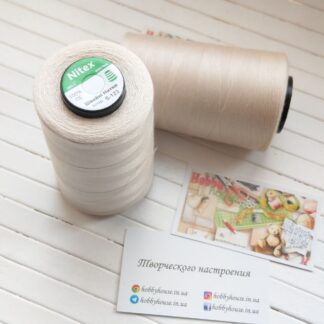 Нитки швейные Nitex 4000 м ярдов, 123 бежевый молочный, 40/2 арт. 3023