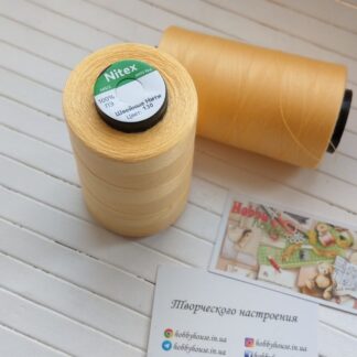 Нитки для шиття Nitex 4000 ярдів, 130 світло-оранжевий, 40/2 арт. 3021