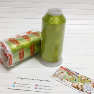 Нитки вишивальні 100% PE 120/2 кол. 14-0452 салатовий, арт 3175