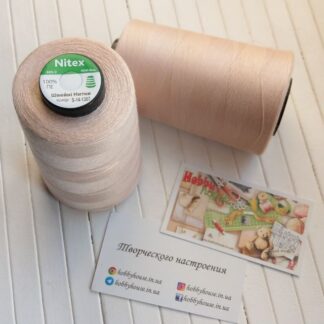 Нитки для шиття Nitex 4000 ярдів, 14-1307 пудра, 40/2 арт. 3138