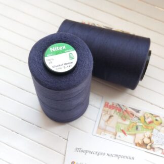 Нитки для шиття Nitex 4000 ярдів, 147 чорнильно-синій, 40/2 арт. 3078