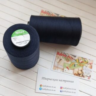 Нитки для шиття Nitex 4000 ярдів, 168 темно-синій, 40/2 арт. 3091