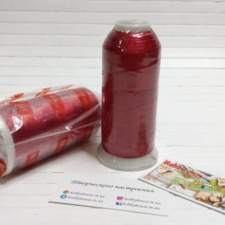 Нитки вишивальні 100% PE 120/2 кол. 171 червоний темний, арт 3192