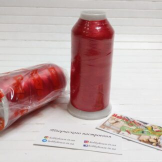 Нитки вишивальні 100% PE 120/2 кол. 18-1660 червоний, арт 3194