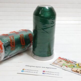 Нитки вишивальні 100% PE 120/2 кол. 18-5845 зелений яскравий, арт 3197