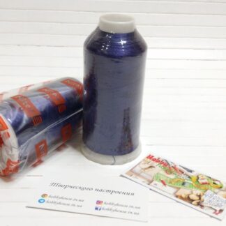 Нитки вишивальні 100% PE 120/2 кол. 19-3847 бузковий, арт 3201