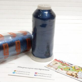 Нитки вишивальні 100% PE 120/2 кол. 19-4057 синій темний, арт 3203