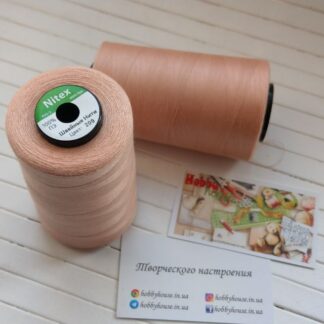 Нитки для шиття Nitex 4000 ярдів, 209 бежевий, 40/2 арт. 3093
