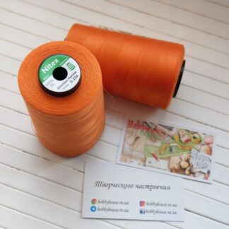 Нитки для шиття Nitex 4000 ярдів, 234 оранжевий, 40/2 арт. 3015