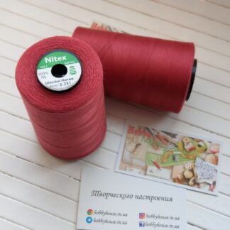 Нитки для шиття Nitex 4000 ярдів, 251 світло-бордовий, 40/2 арт. 3084