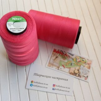 Нитки для шиття Nitex 4000 ярдів, 283 темно-рожевий, 40/2 арт. 3029
