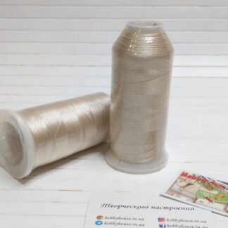 Нитки вишивальні 100% PE 120/2 кол. 293 білий молочний, арт 3213