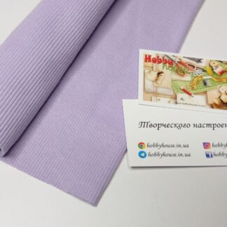 Кашкорсе світлий бузок щ. 310, арт 2980