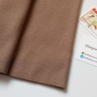 Кашкорсе капучіно щ. 310, арт 2982