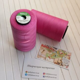 Нитки для шиття Nitex 4000 ярдів, 304 рожева фуксія, 40/2 арт. 3031