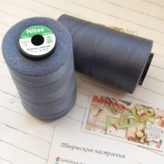 Нитки для шиття Nitex 4000 ярдів, 311 сірий, 40/2 арт. 3134
