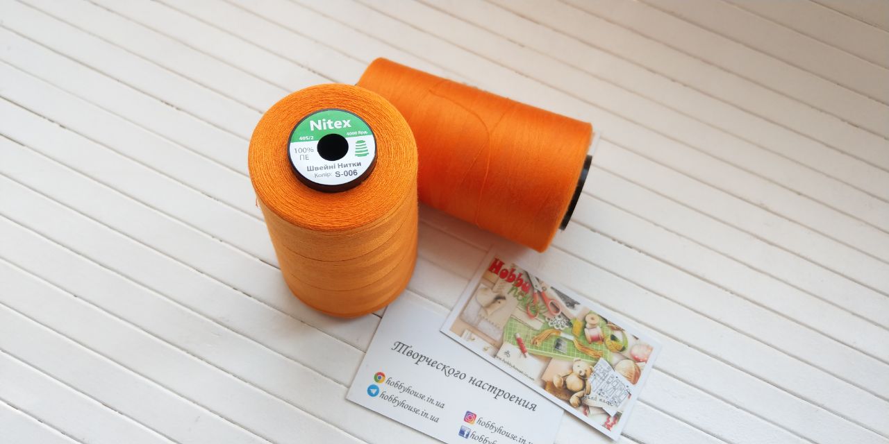 Нитки для шиття Nitex 4000 ярдів, 006 оранжевий, 40/2 арт. 3142