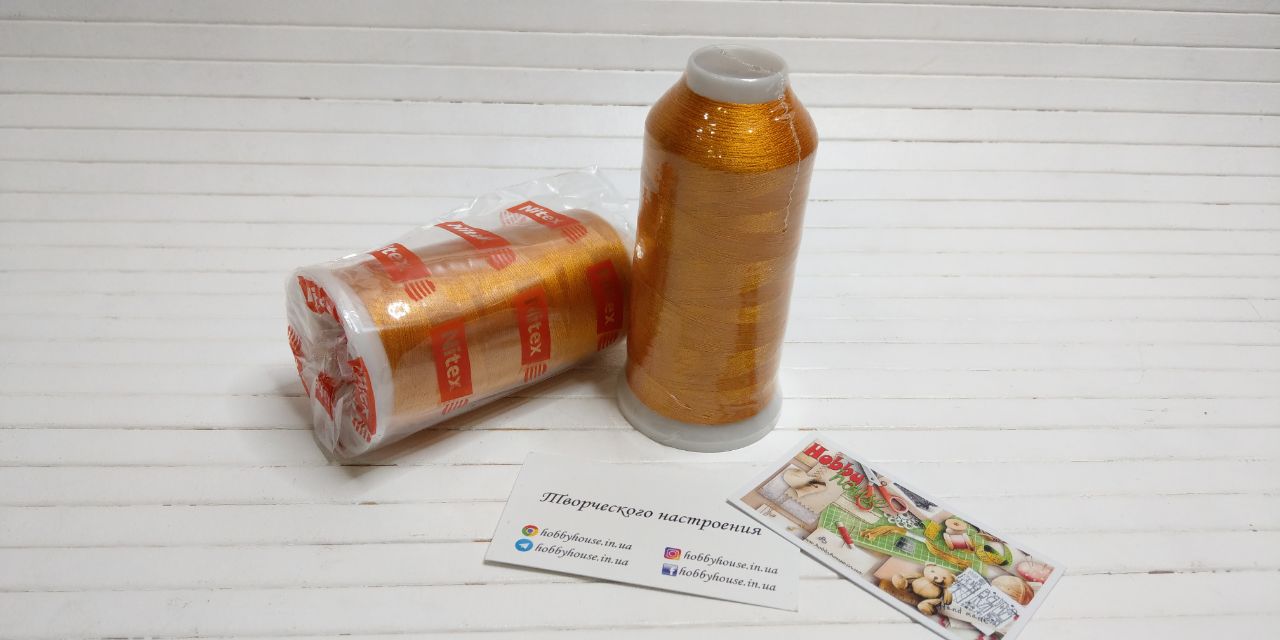 Нитки вишивальні 100% PE 120/2 кол. 056 оранжевий світлий, арт 3162