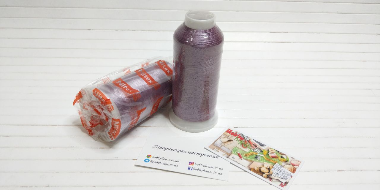 Нитки вишивальні 100% PE 120/2 кол. 068 бузковий світлий, арт 3165