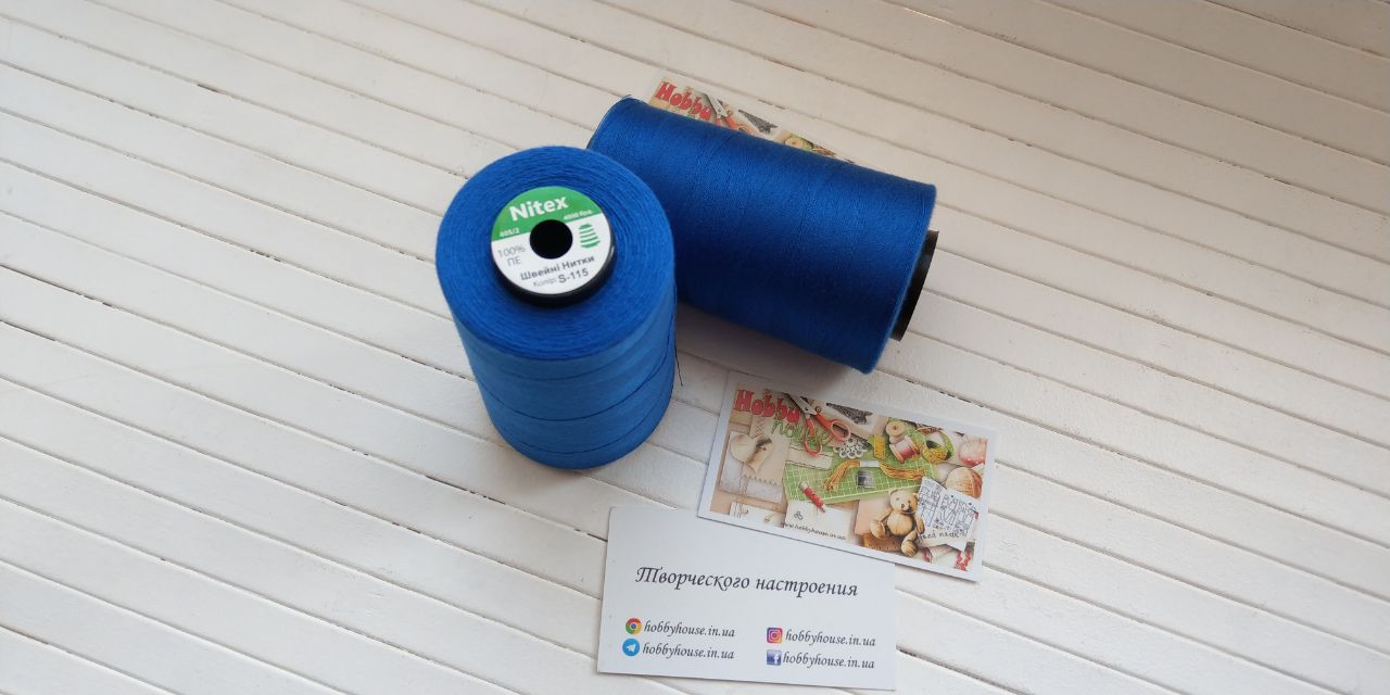 Нитки для шиття Nitex 4000 м ярдів, 115 синій яскравий, 40/2 арт. 3140