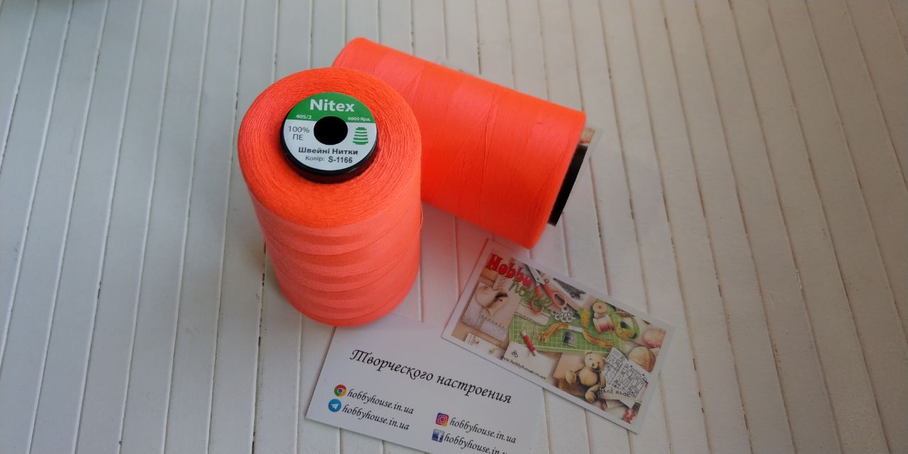 Нитки для шиття Nitex 4000 ярдів, 1166 рожевий неон, 40/2 арт. 3019