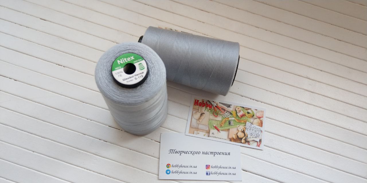 Нитки для шиття Nitex 4000 м ярдів, 119 світло-сірий, 40/2 арт. 3137